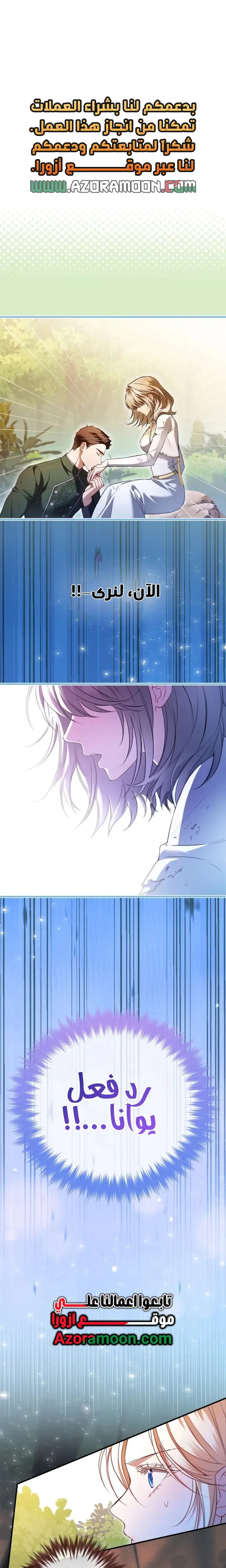 Read I’m Stuck on a Remote Island With the Male Leads AR Manga Online