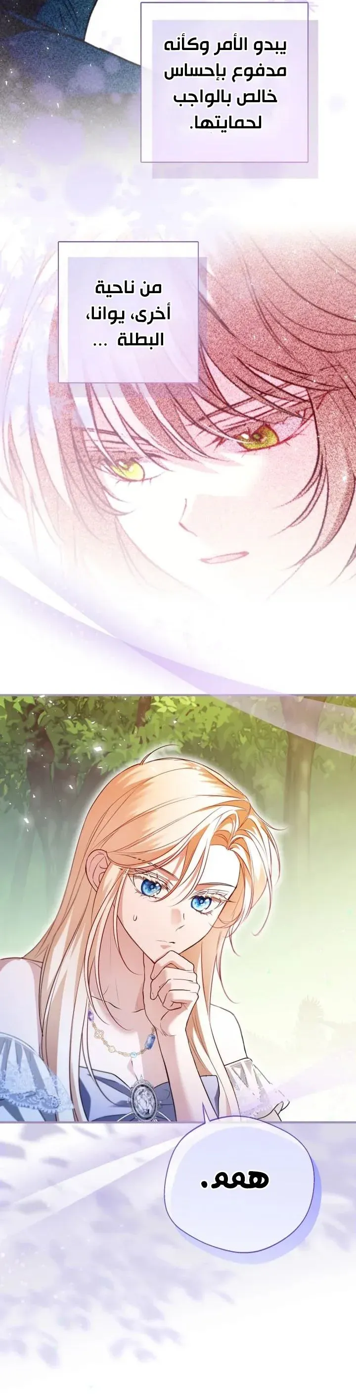 Read I’m Stuck on a Remote Island With the Male Leads AR Manga Online