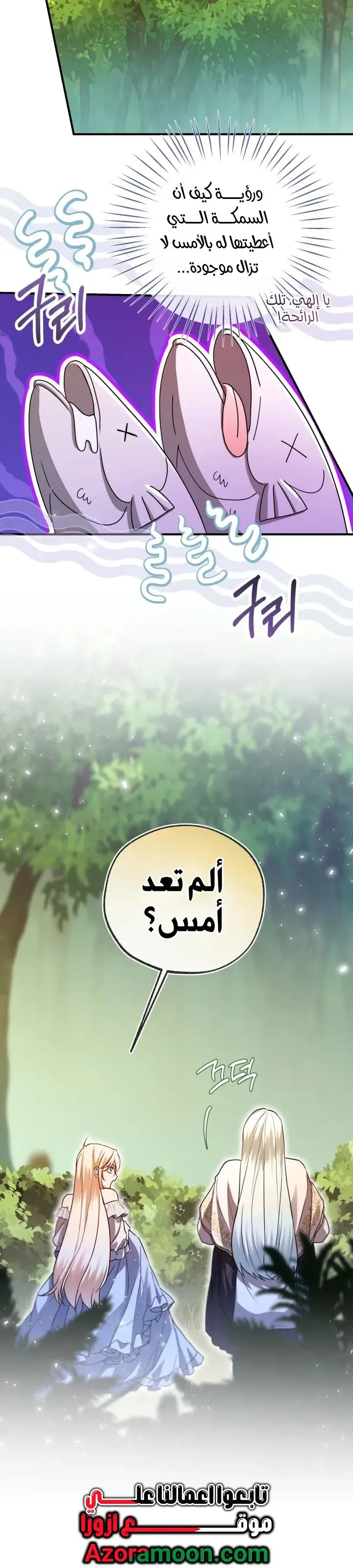 Read I’m Stuck on a Remote Island With the Male Leads AR Manga Online