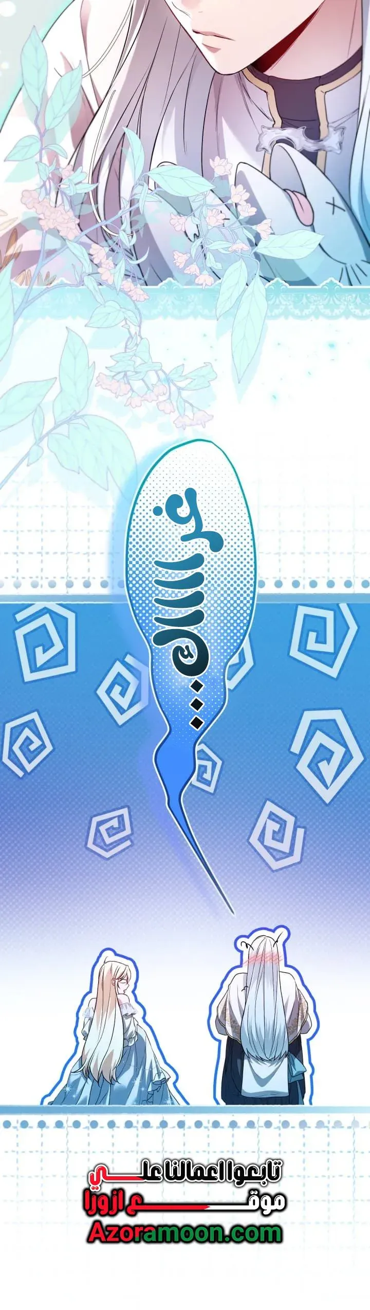 Read I’m Stuck on a Remote Island With the Male Leads AR Manga Online