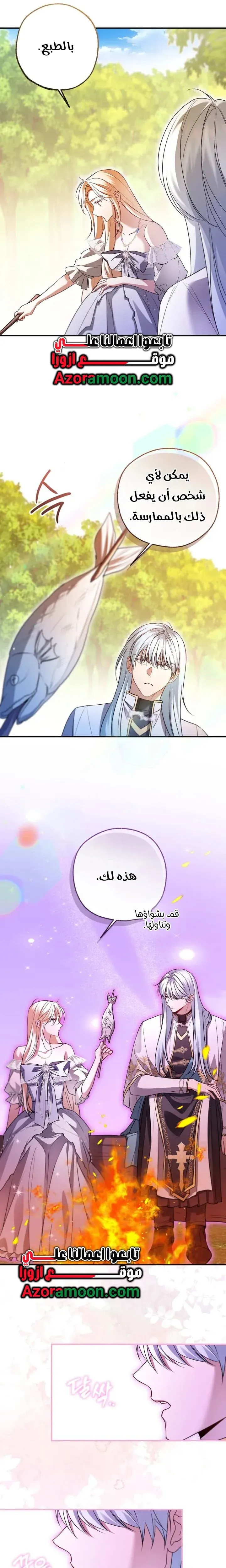 Read I’m Stuck on a Remote Island With the Male Leads AR Manga Online