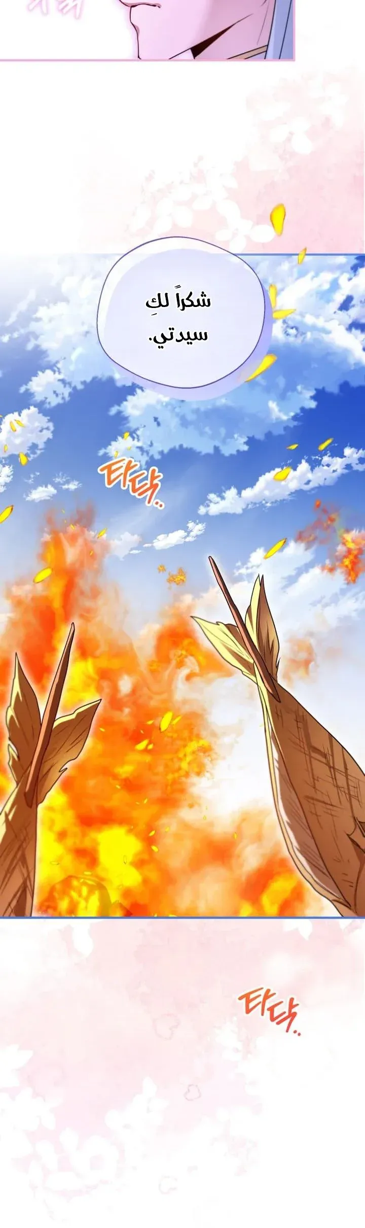 Read I’m Stuck on a Remote Island With the Male Leads AR Manga Online