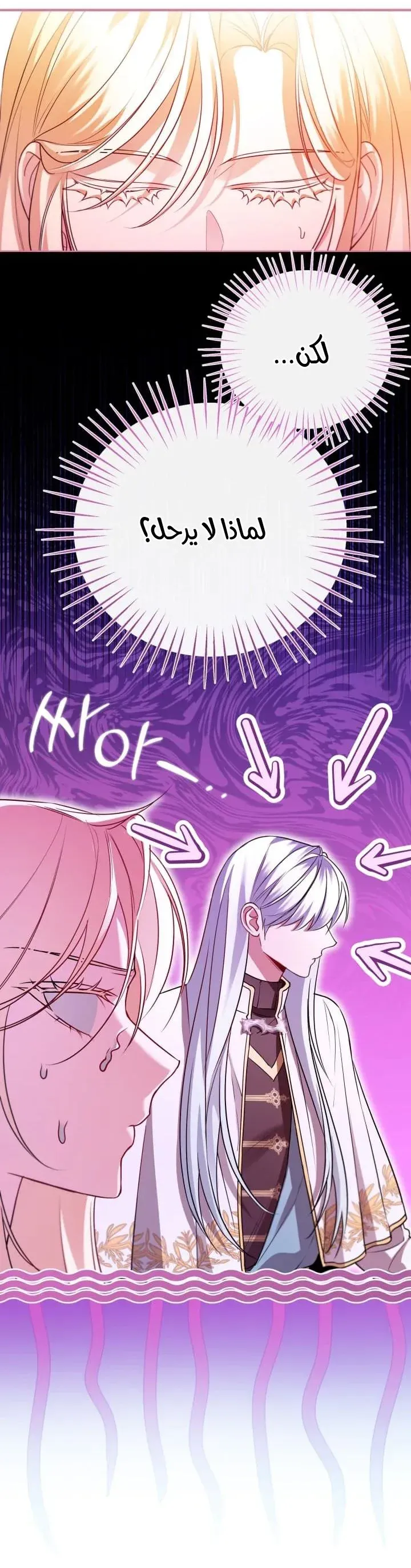 Read I’m Stuck on a Remote Island With the Male Leads AR Manga Online