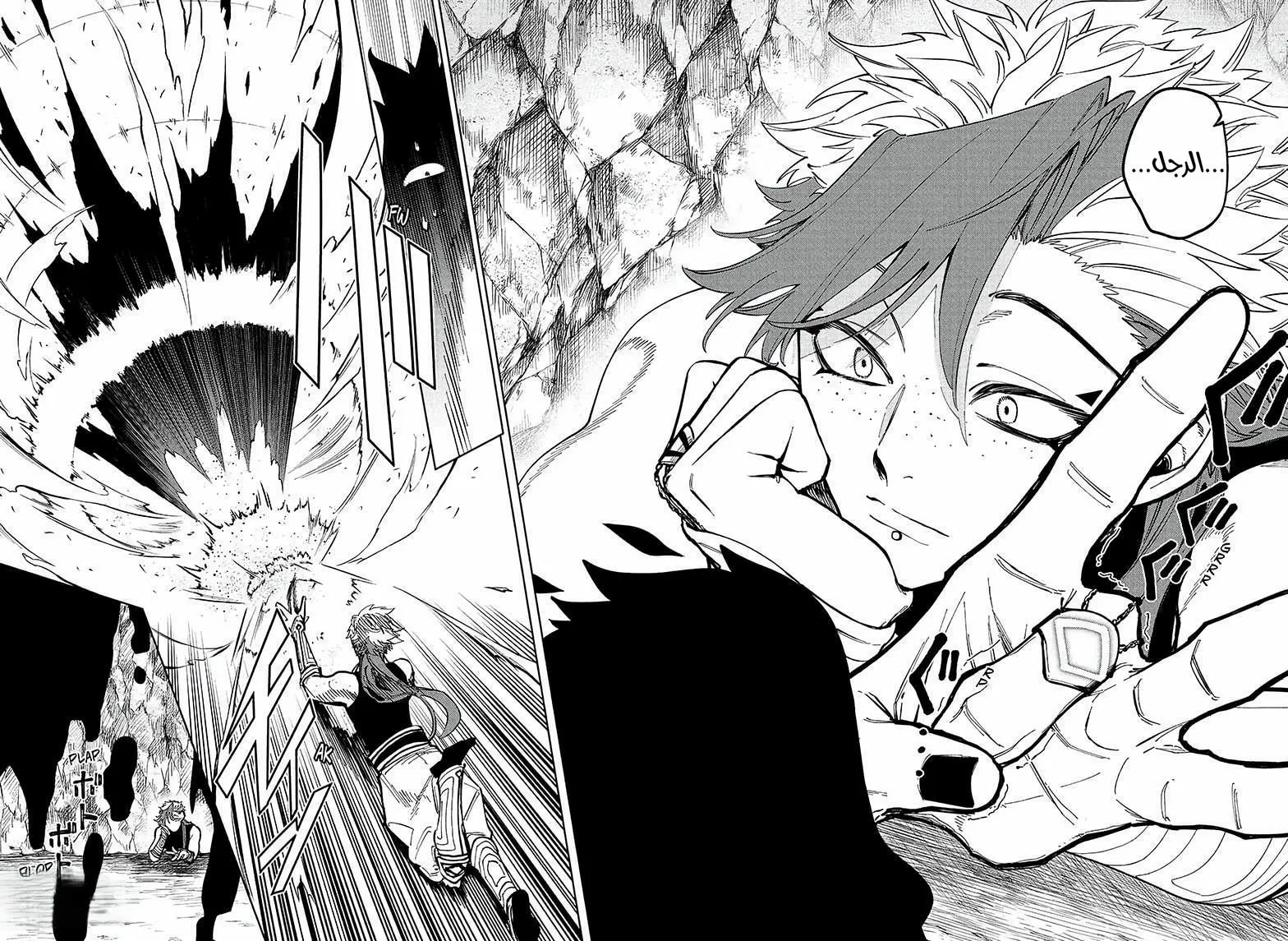Read Ichi the Witch AR Manga Online