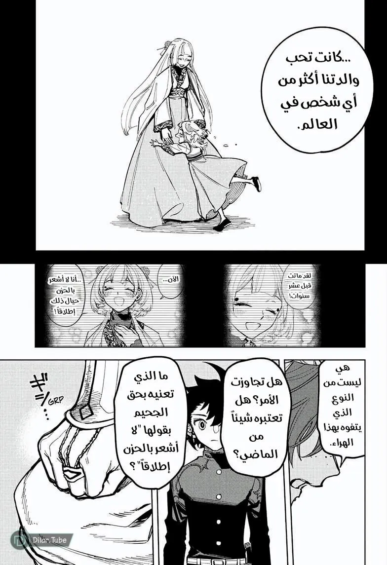 Read Ichi the Witch AR Manga Online