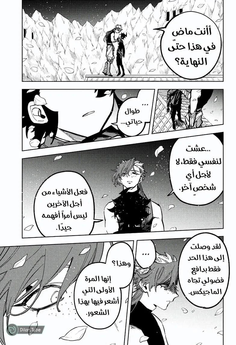 Read Ichi the Witch AR Manga Online