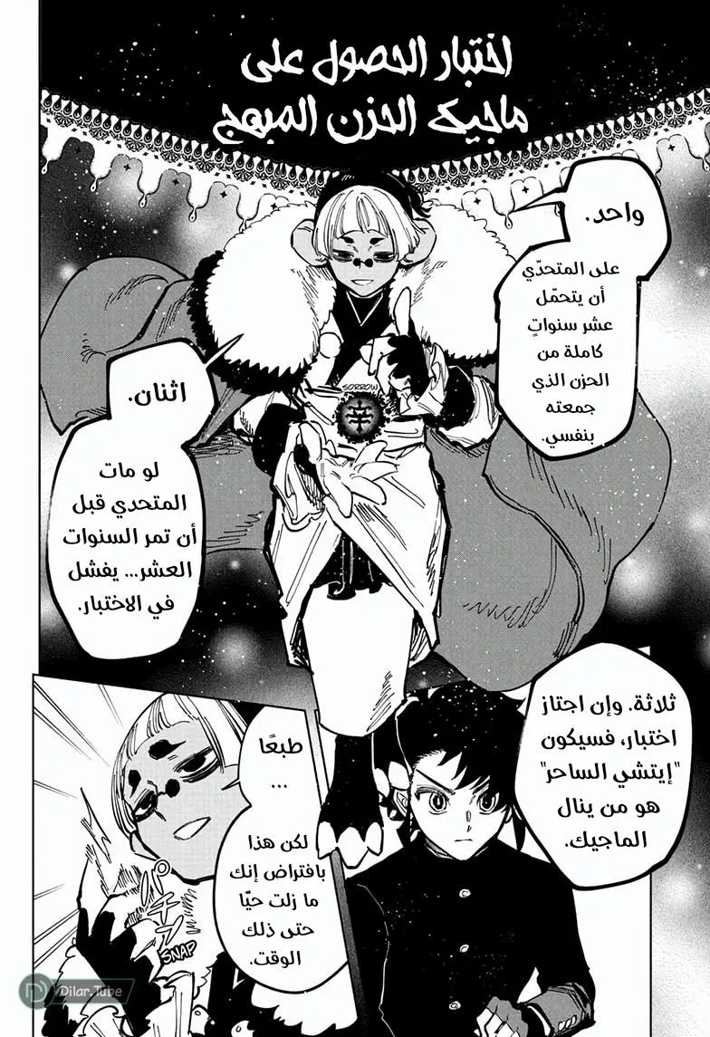 Read Ichi the Witch AR Manga Online