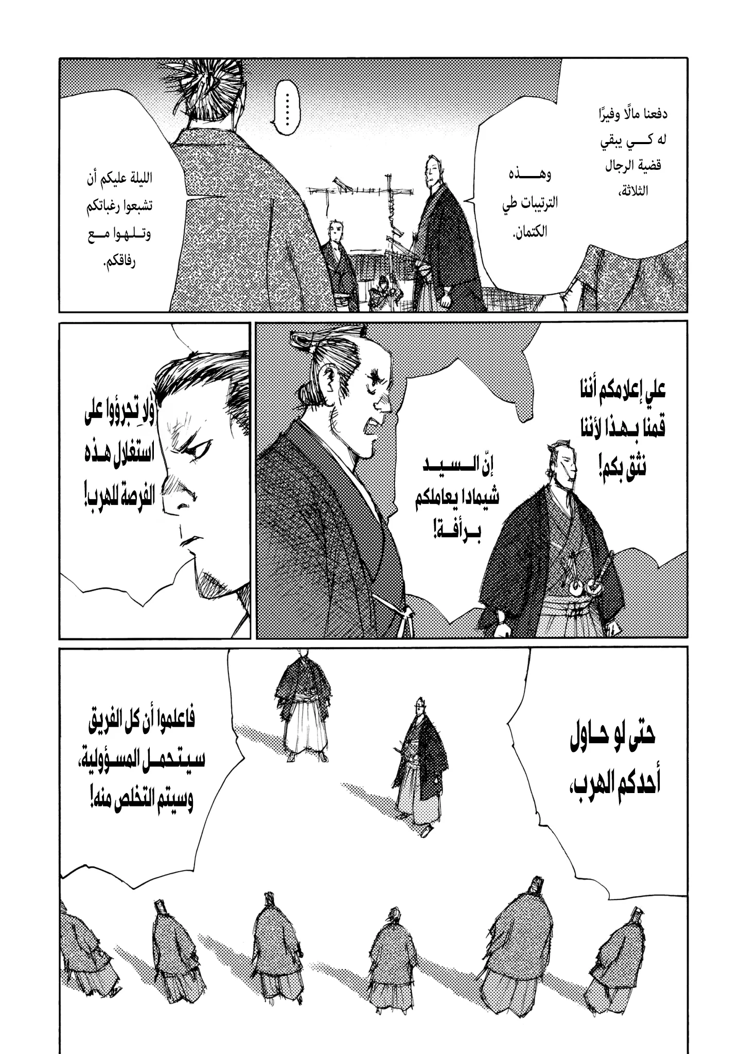 Read Ichigeki AR Manga Online