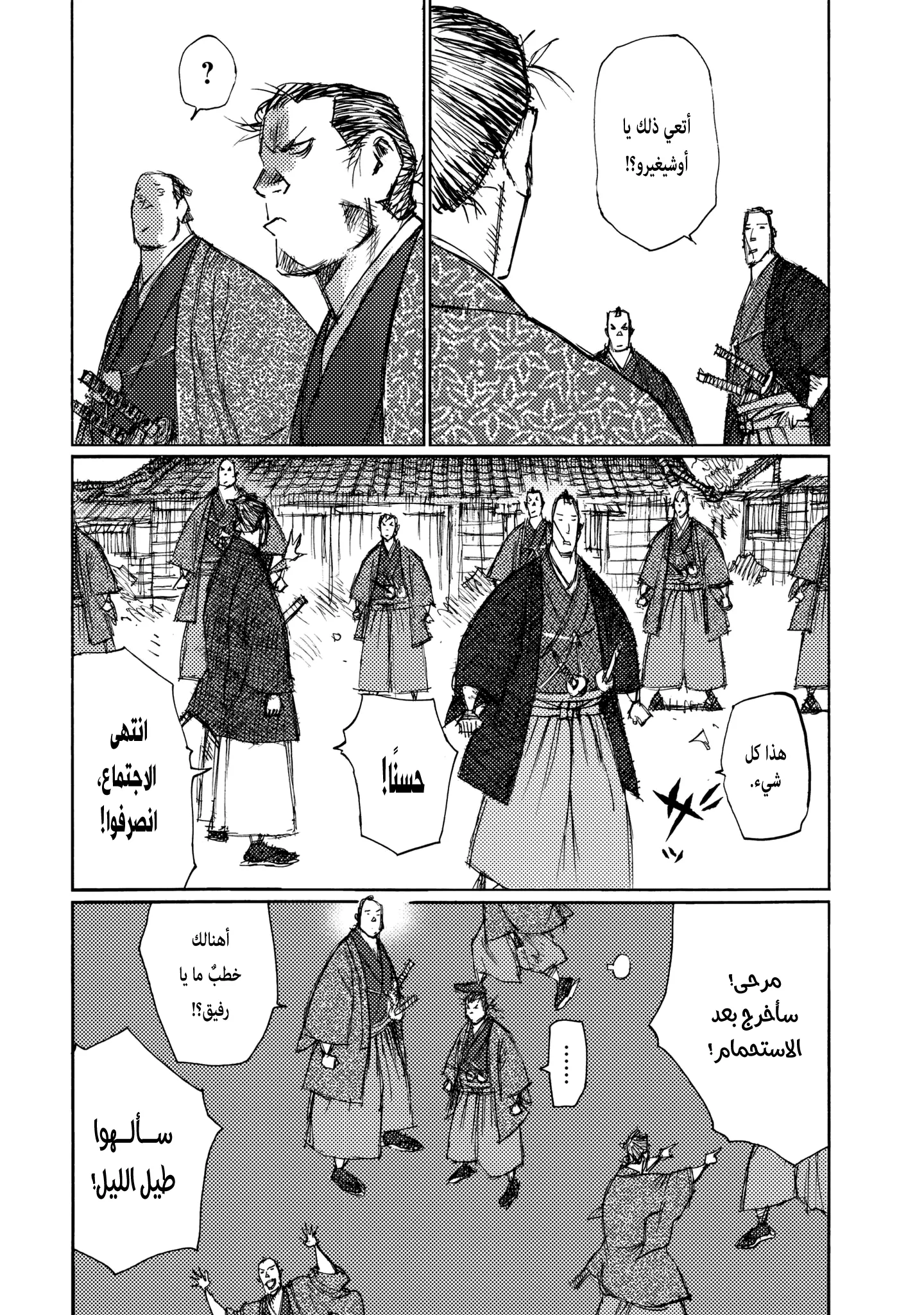 Read Ichigeki AR Manga Online