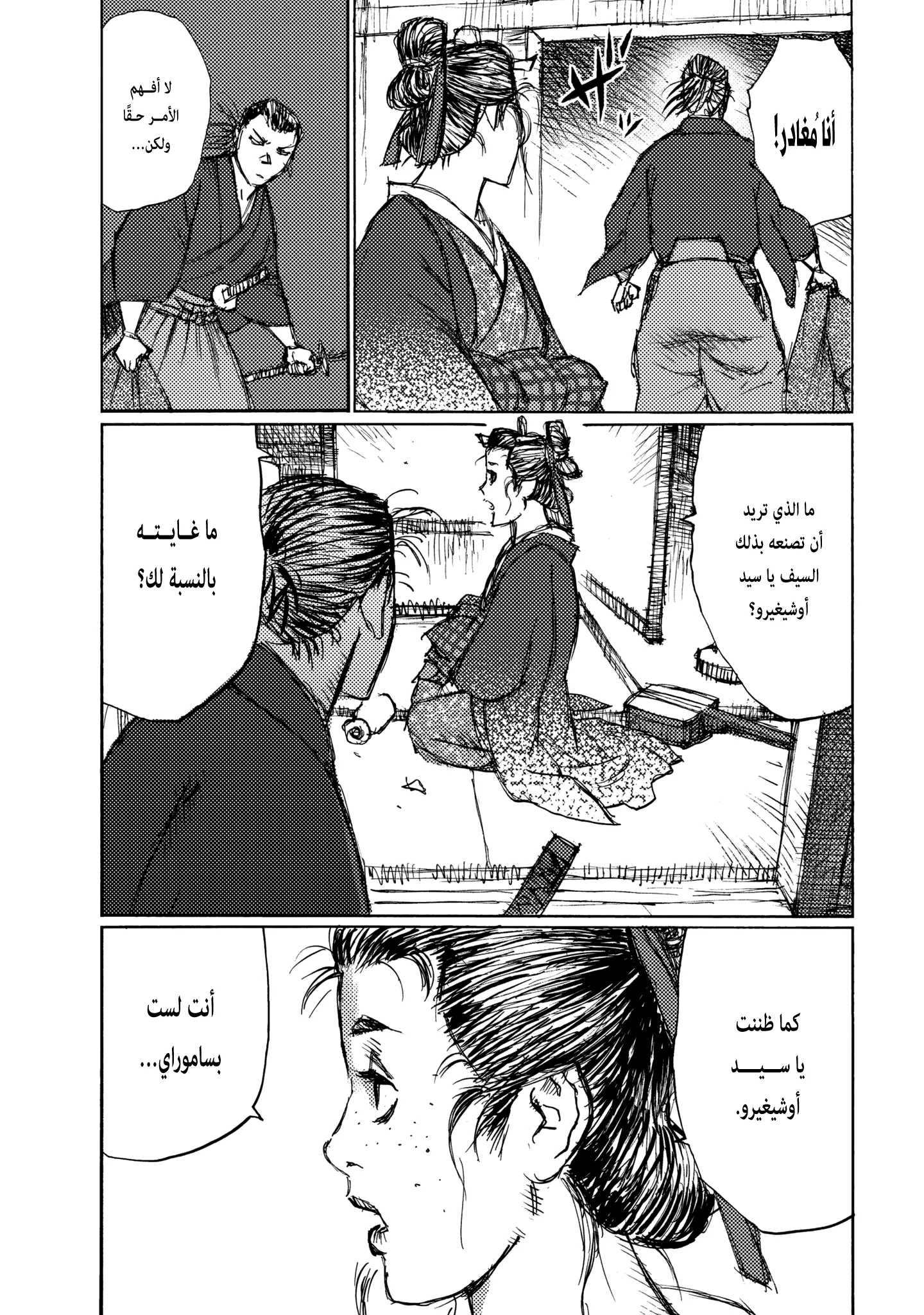 Read Ichigeki AR Manga Online
