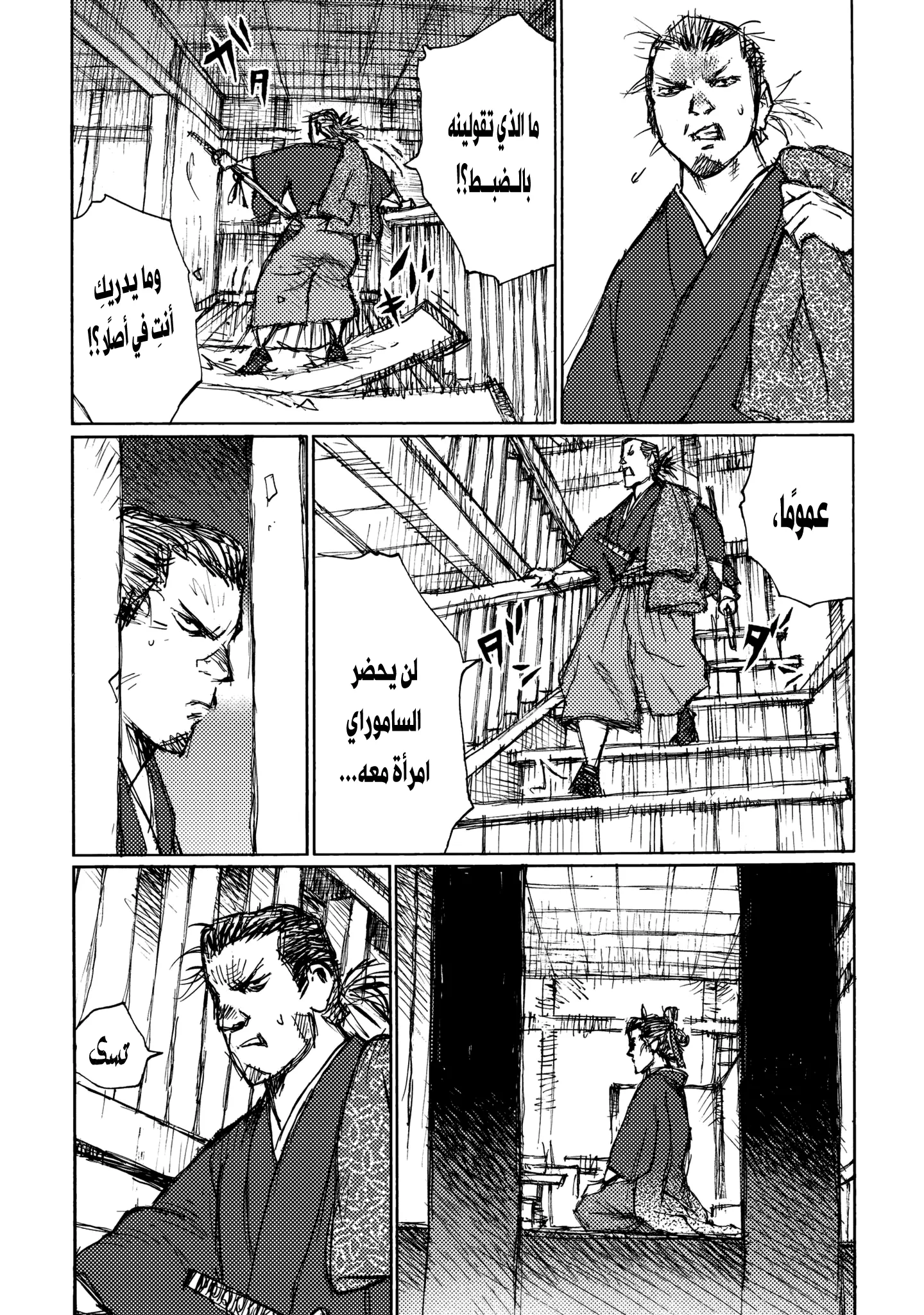 Read Ichigeki AR Manga Online