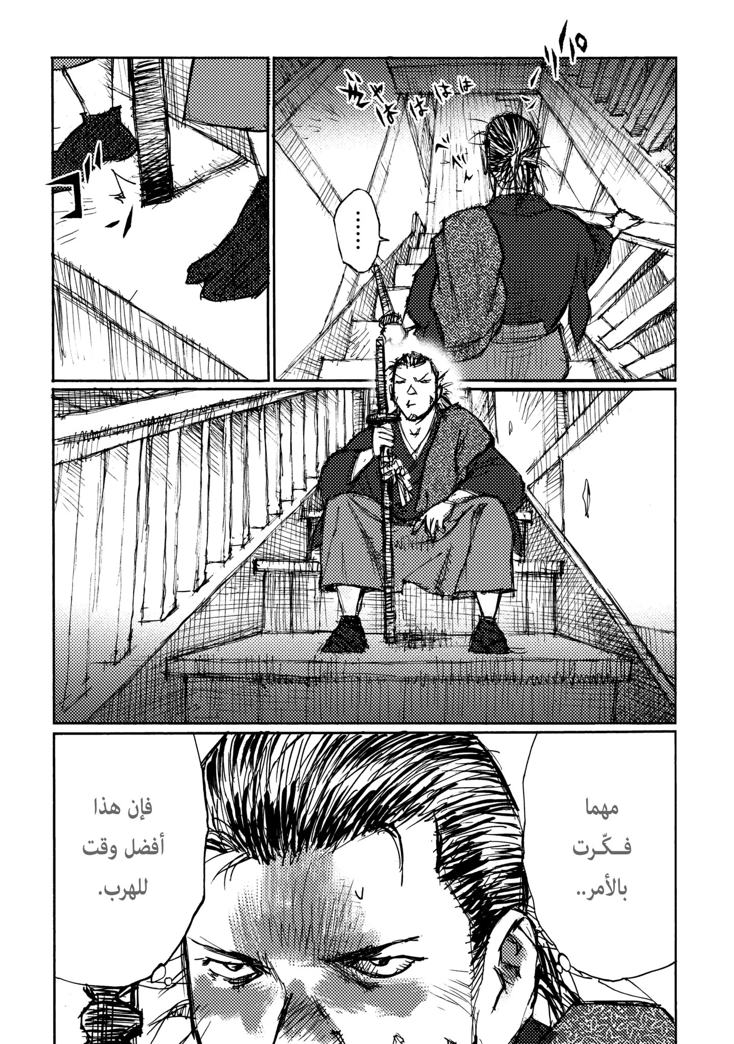 Read Ichigeki AR Manga Online