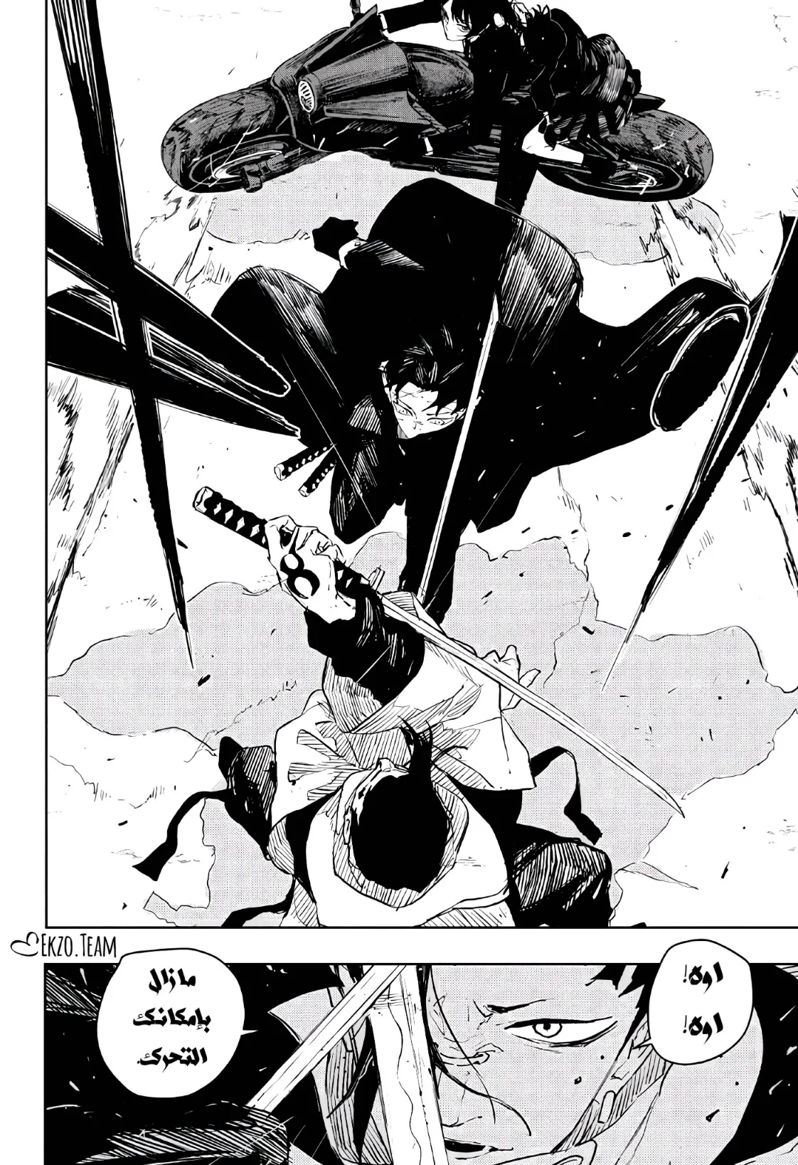 Read Kagurabachi AR Manga Online