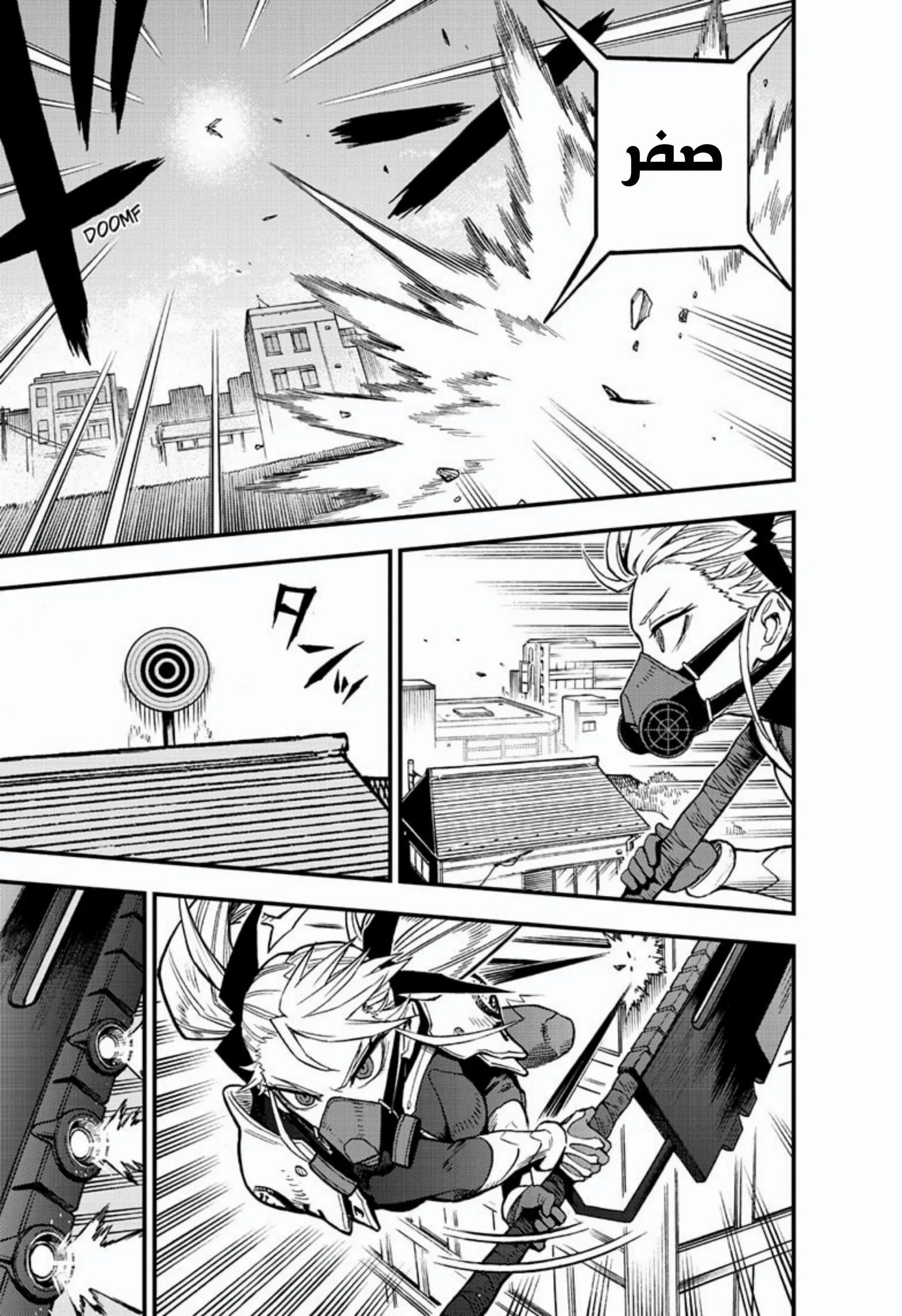 Read Kaiju No. 8: B-Side AR Manga Online