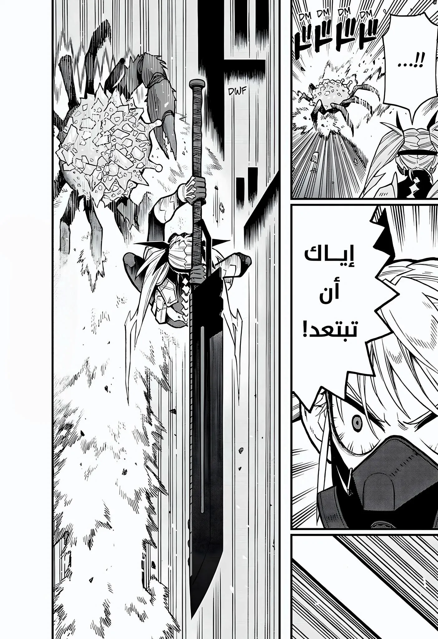 Read Kaiju No. 8: B-Side AR Manga Online