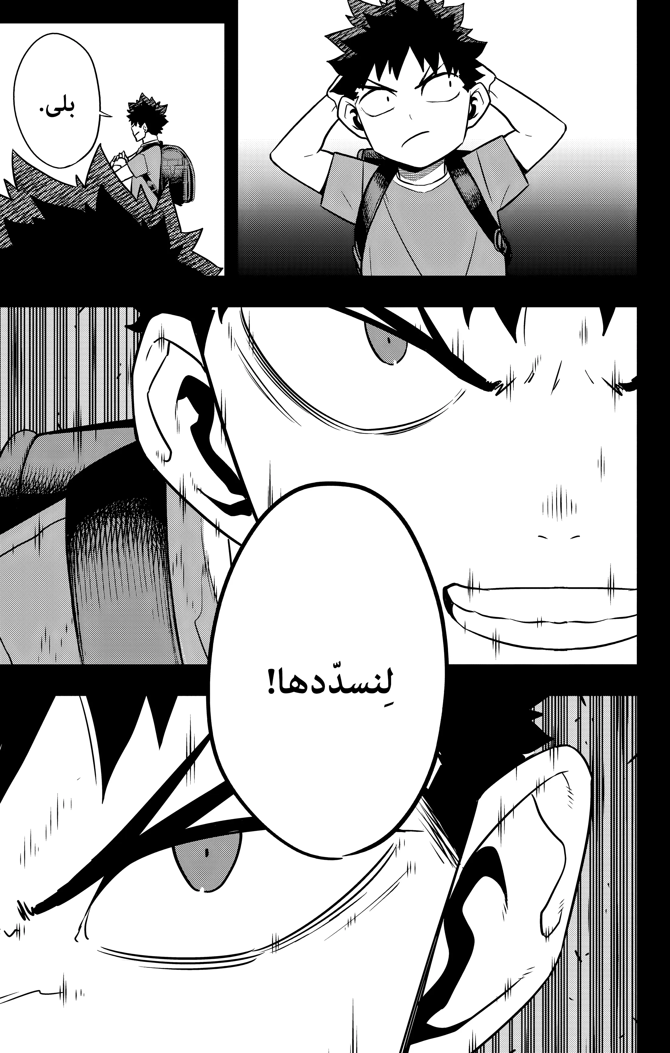 Read Kaiju No.8 AR Manga Online