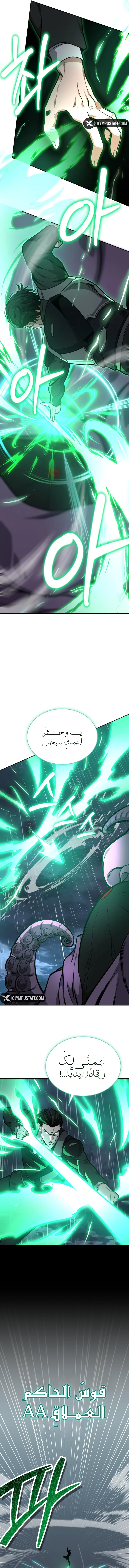 Read Kidnapped Dragons AR Manga Online