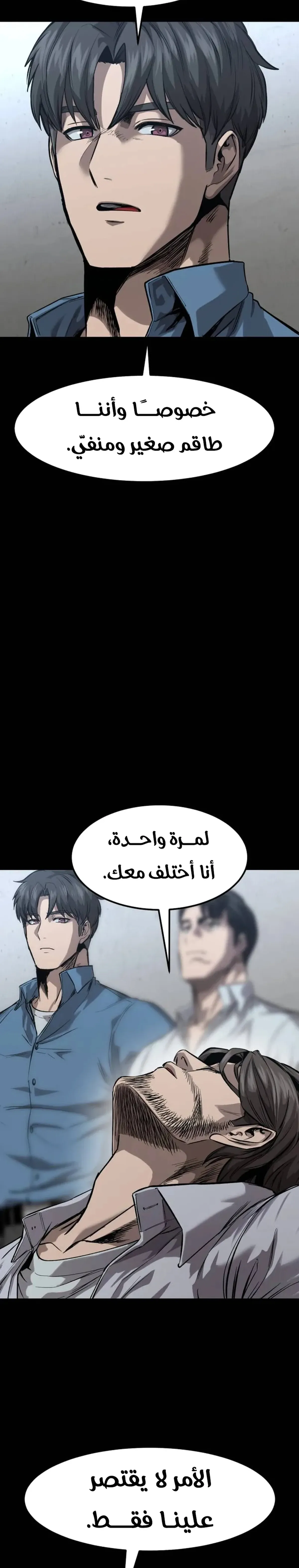 Read King of the Cartel AR Manga Online