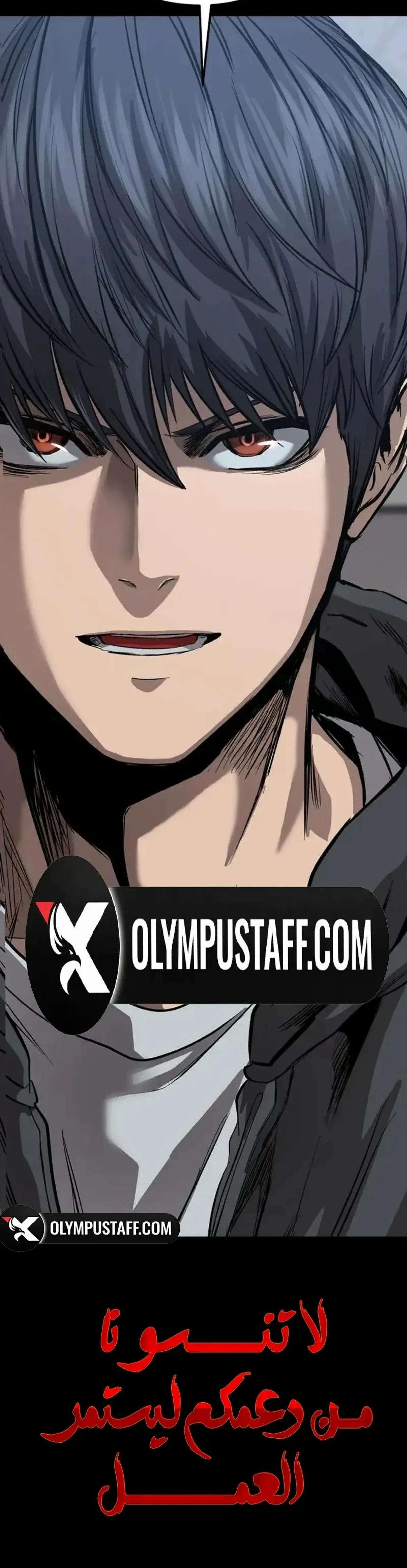 Read King of the Cartel AR Manga Online