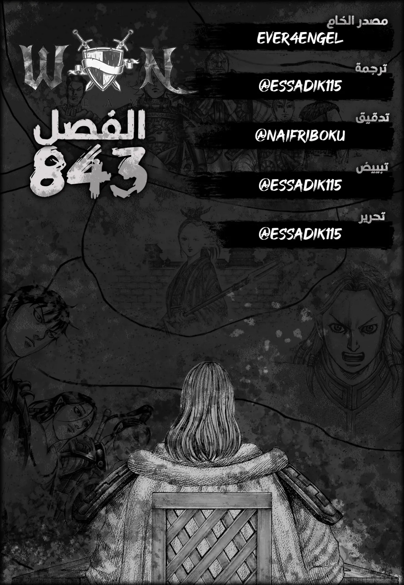 Read Kingdom AR Manga Online