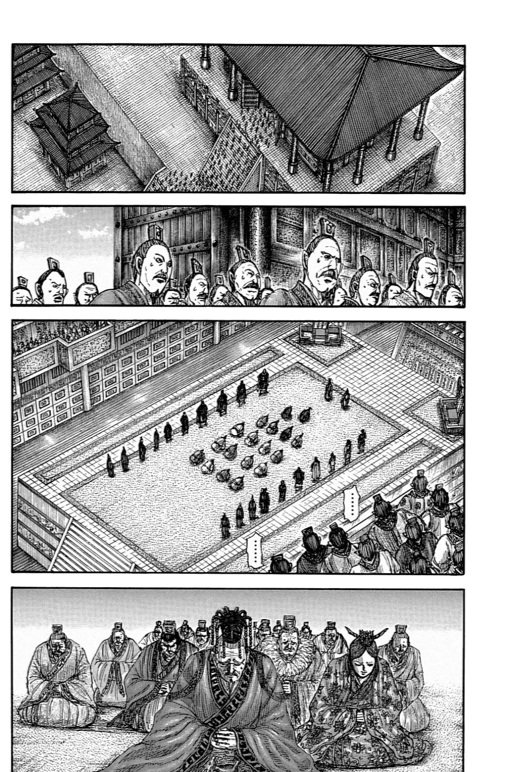 Read Kingdom AR Manga Online