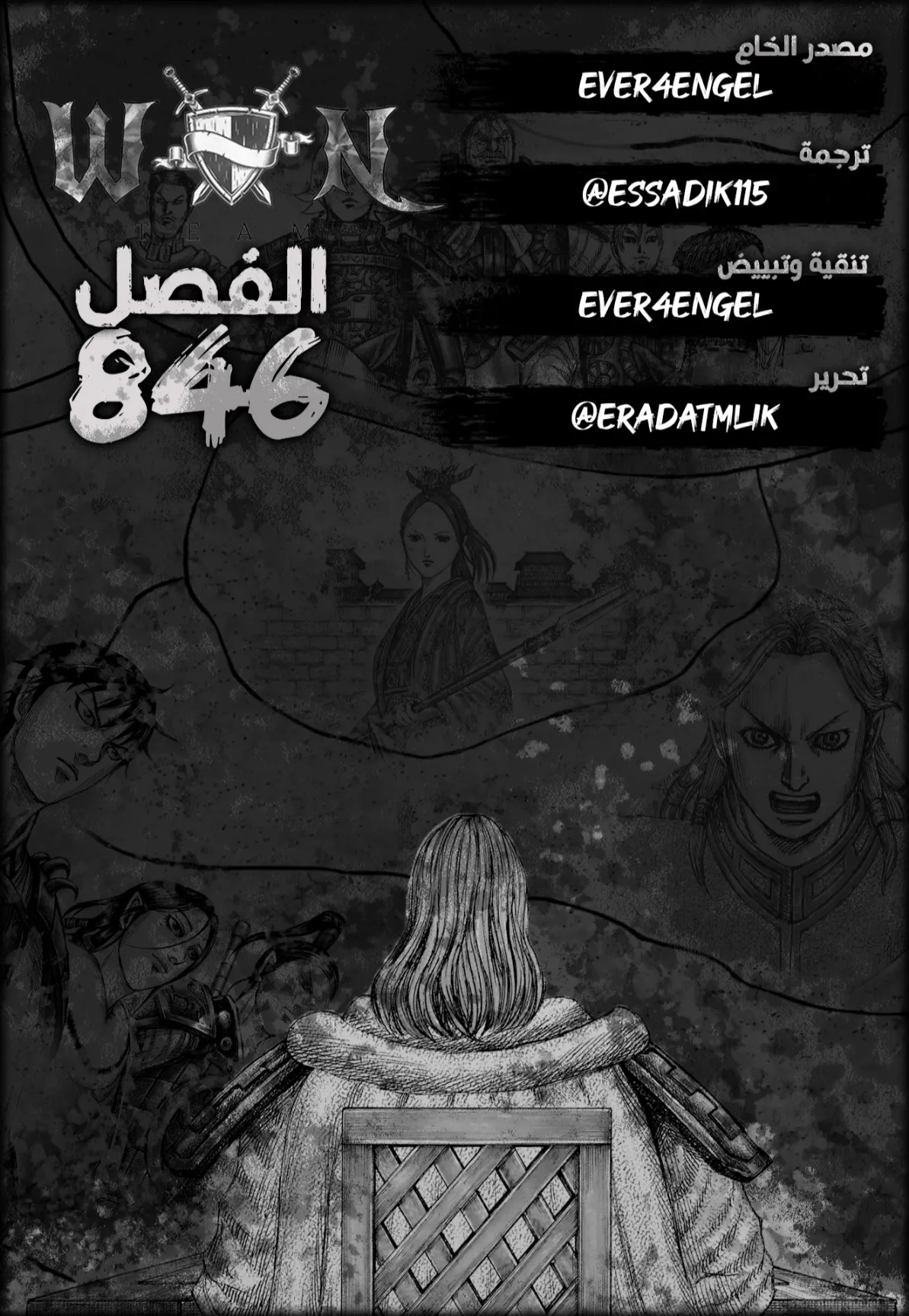 Read Kingdom AR Manga Online