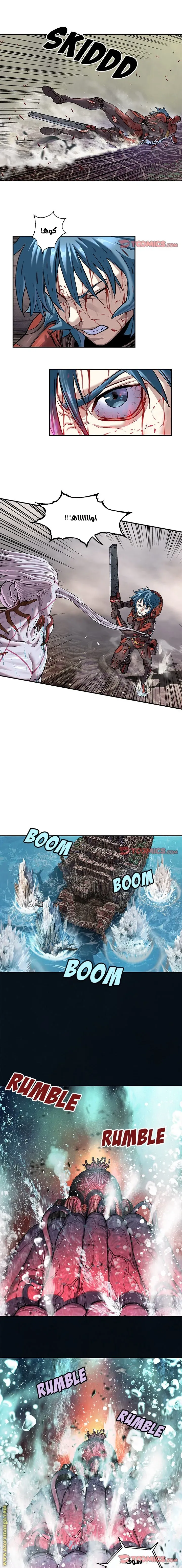 Read LEVIATHAN AR Manga Online