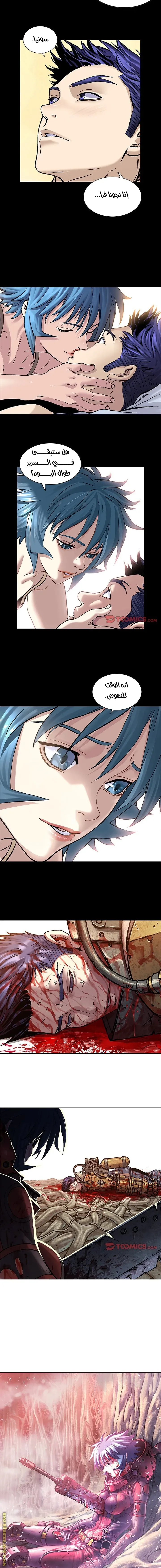 Read LEVIATHAN AR Manga Online