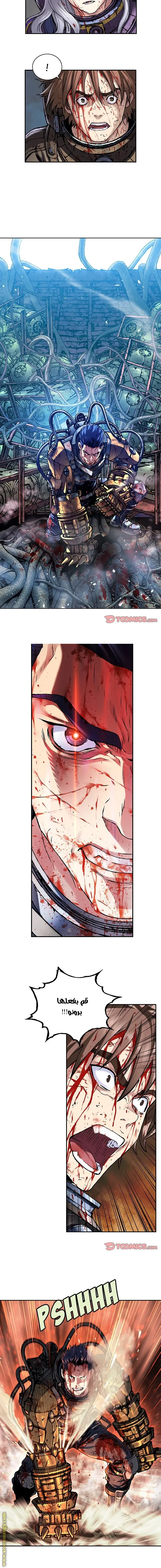 Read LEVIATHAN AR Manga Online