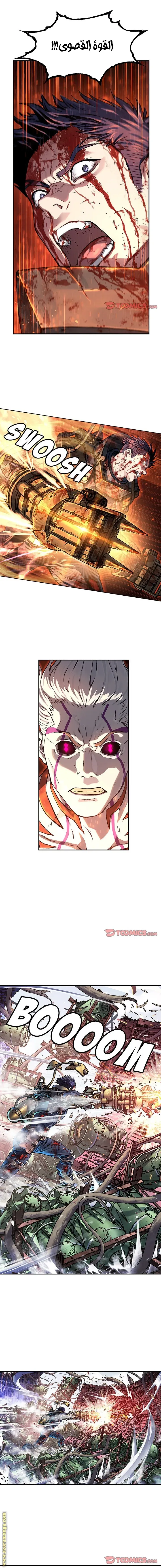 Read LEVIATHAN AR Manga Online