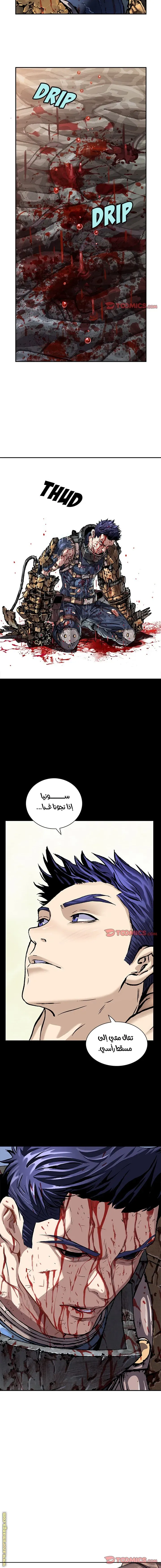 Read LEVIATHAN AR Manga Online