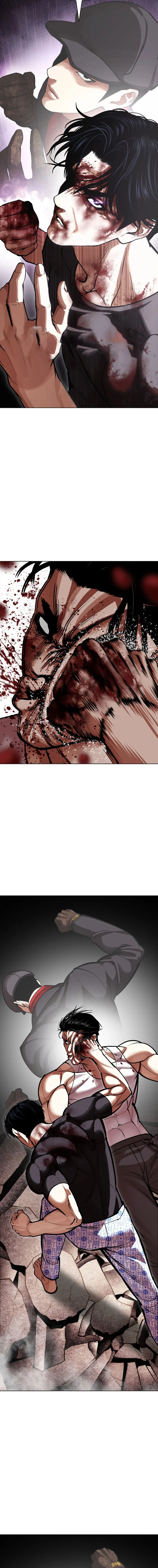 Read Lookism AR Manga Online