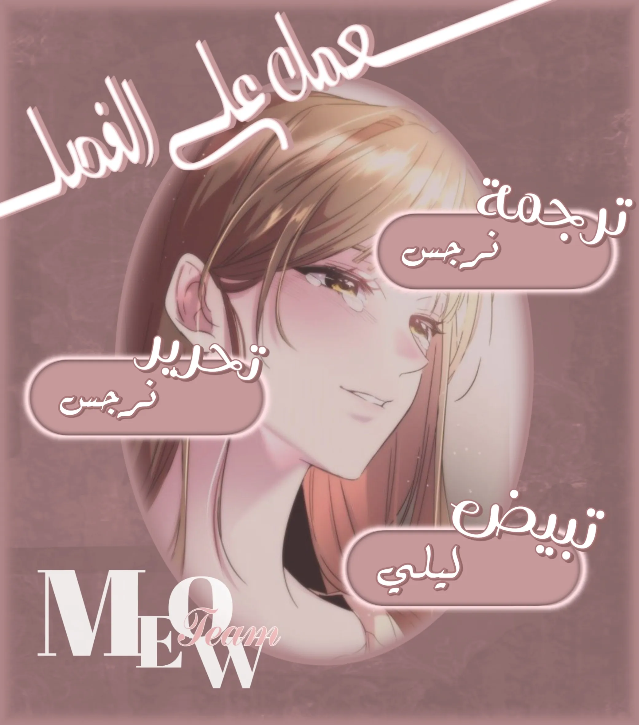 Read Love Begins with Parentin AR Manga Online