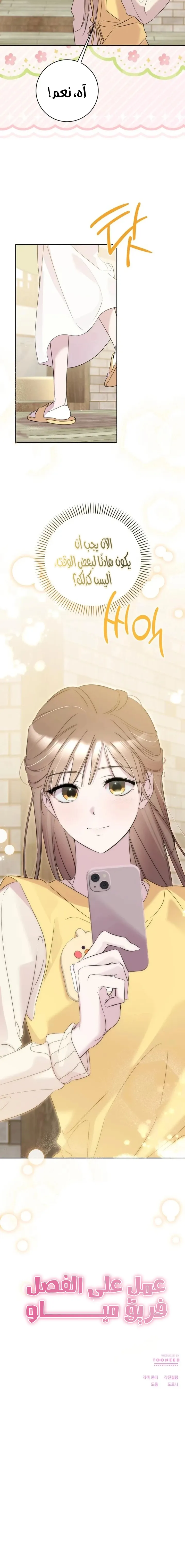 Read Love Begins with Parentin AR Manga Online