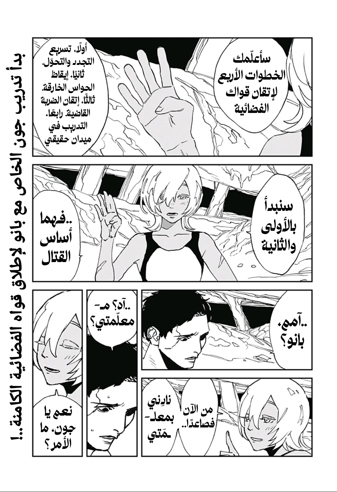 Read MAD AR Manga Online