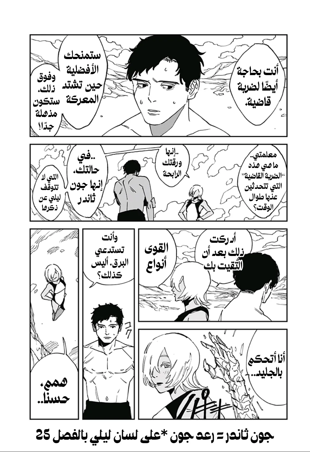 Read MAD AR Manga Online