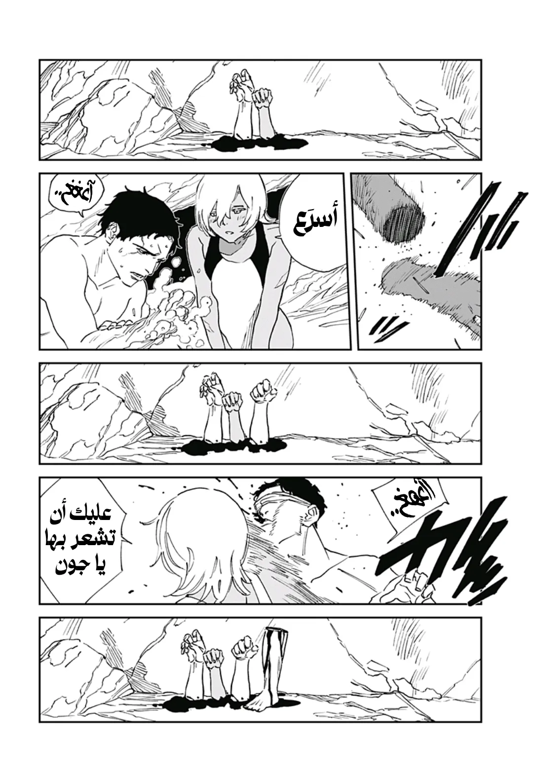 Read MAD AR Manga Online