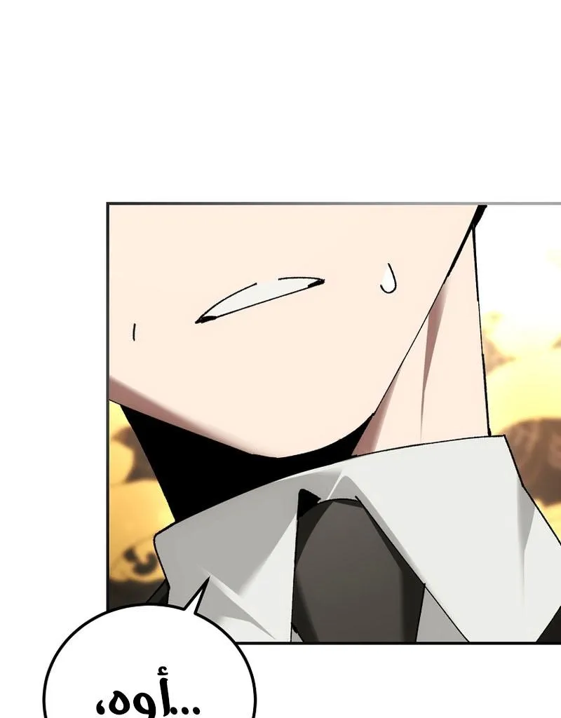 Read Magic Academy’s Genius Blinker AR Manga Online