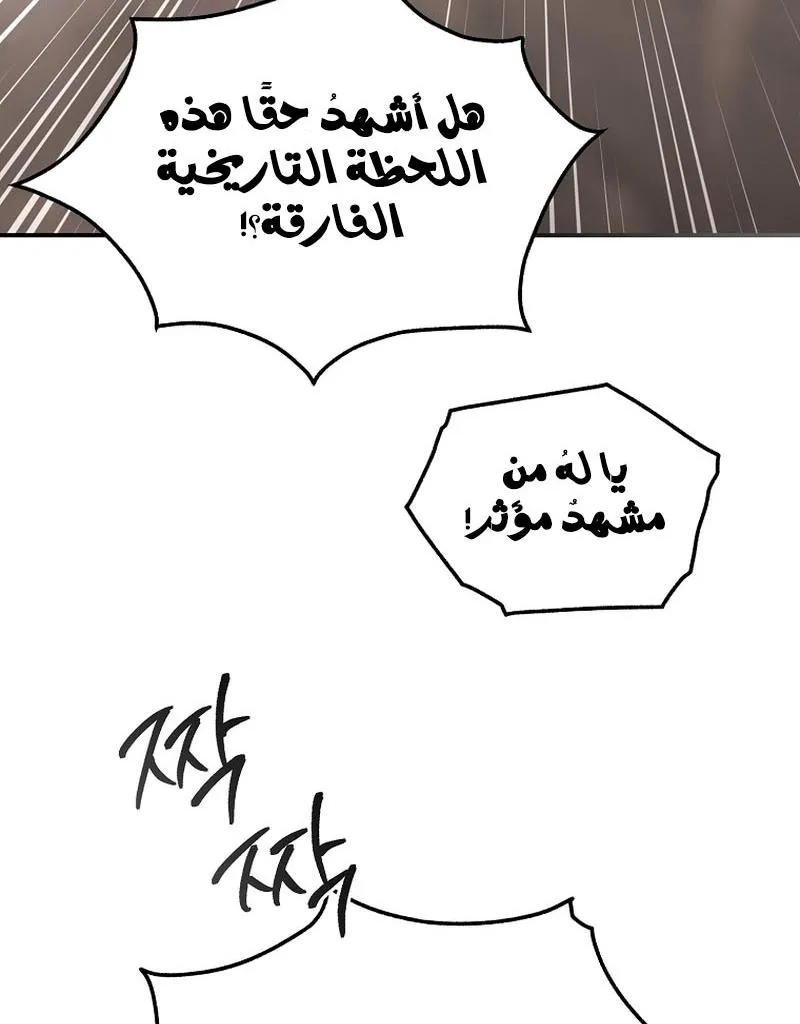 Read Magic Academy’s Genius Blinker AR Manga Online
