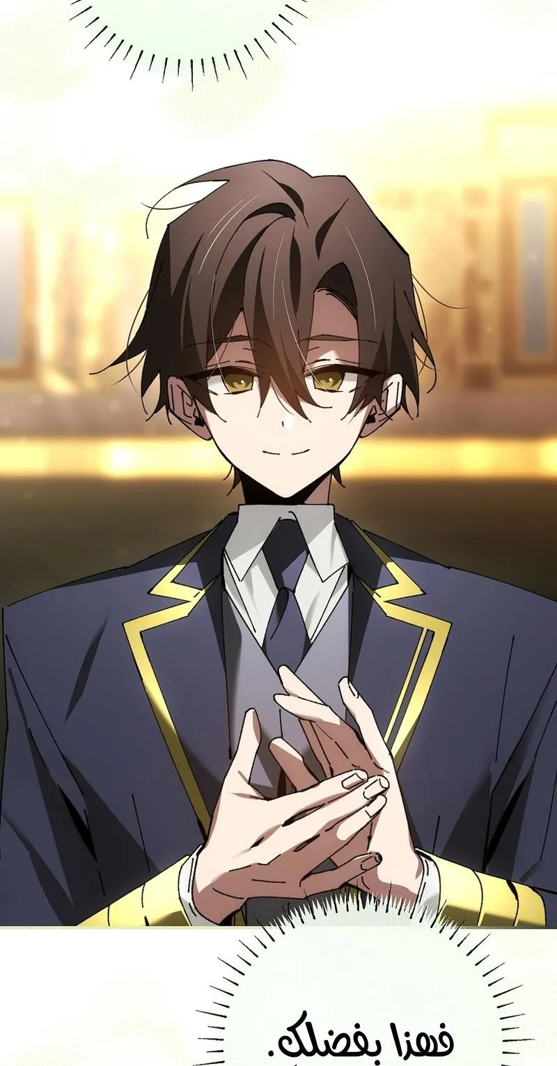 Read Magic Academy’s Genius Blinker AR Manga Online