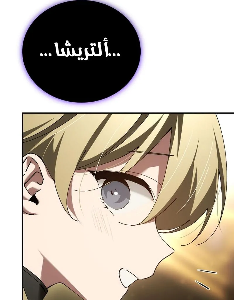 Read Magic Academy’s Genius Blinker AR Manga Online
