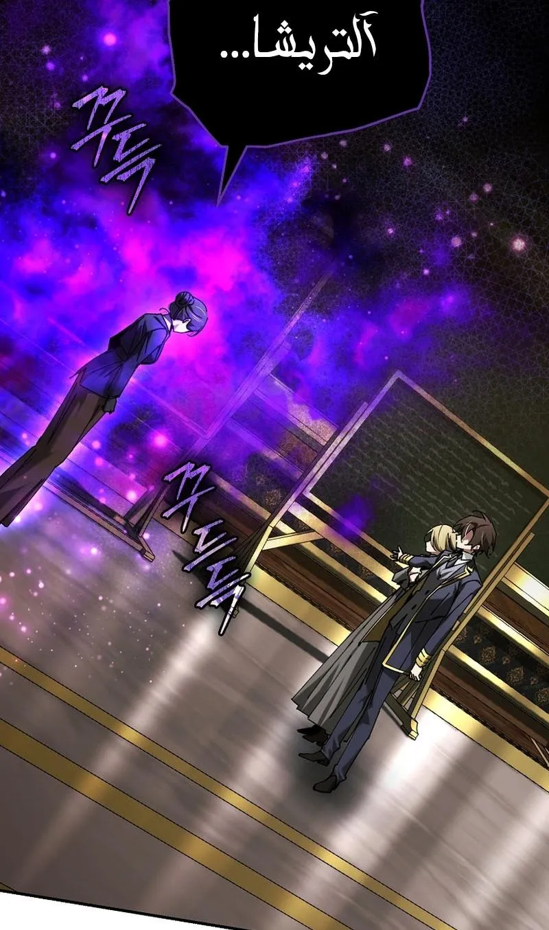Read Magic Academy’s Genius Blinker AR Manga Online