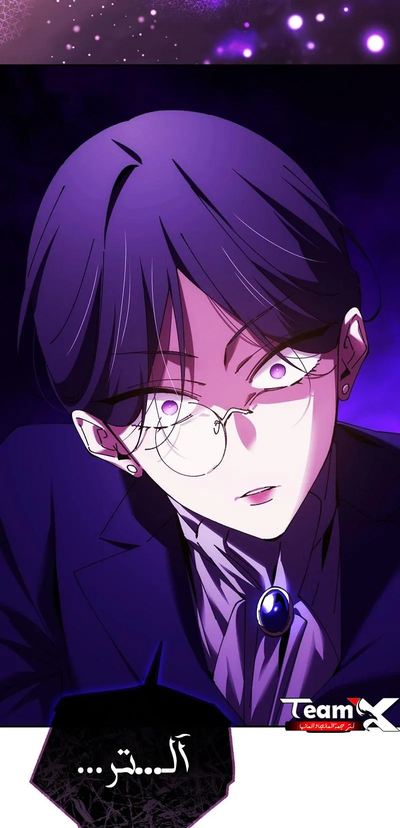 Read Magic Academy’s Genius Blinker AR Manga Online