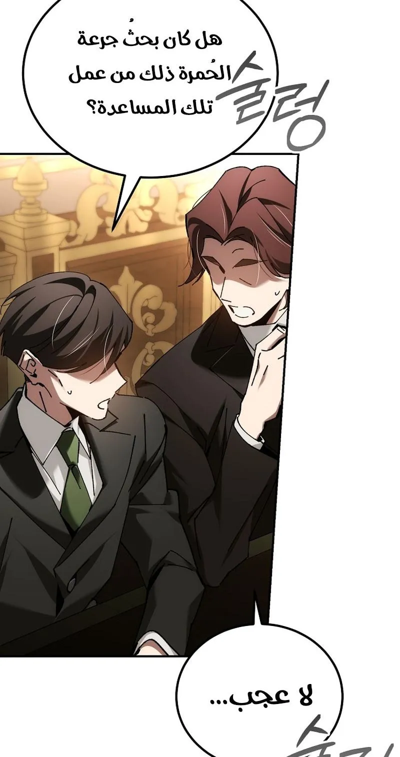 Read Magic Academy’s Genius Blinker AR Manga Online