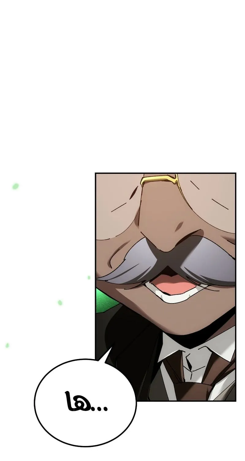 Read Magic Academy’s Genius Blinker AR Manga Online