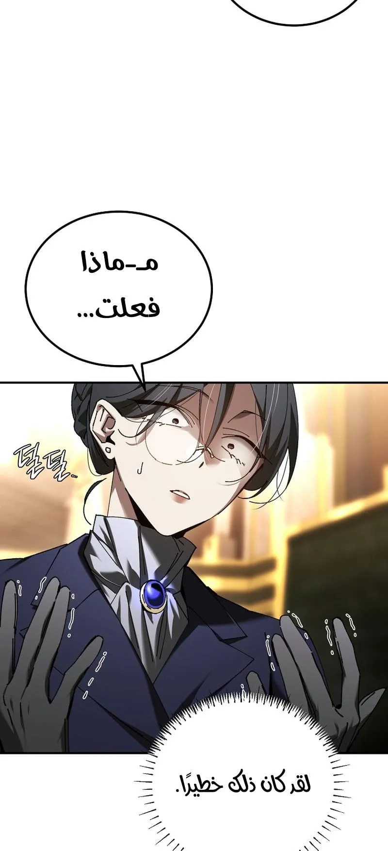 Read Magic Academy’s Genius Blinker AR Manga Online