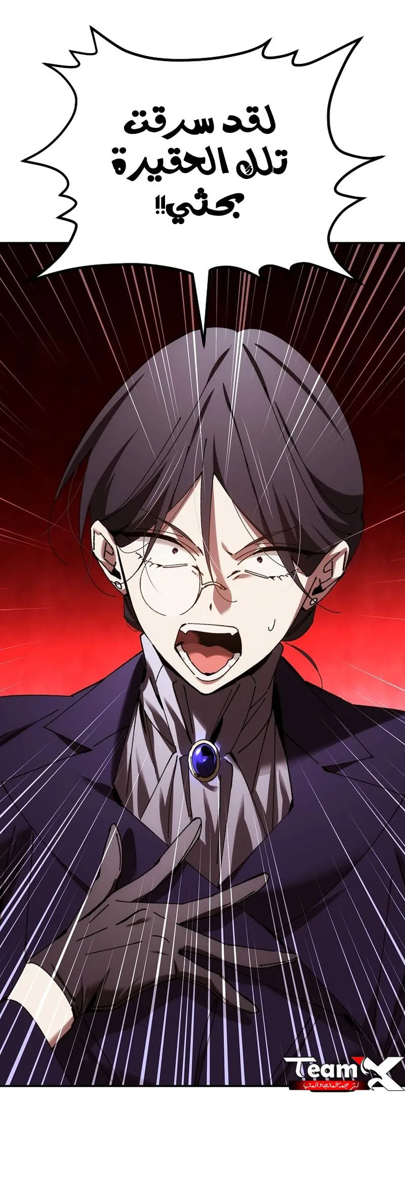 Read Magic Academy’s Genius Blinker AR Manga Online