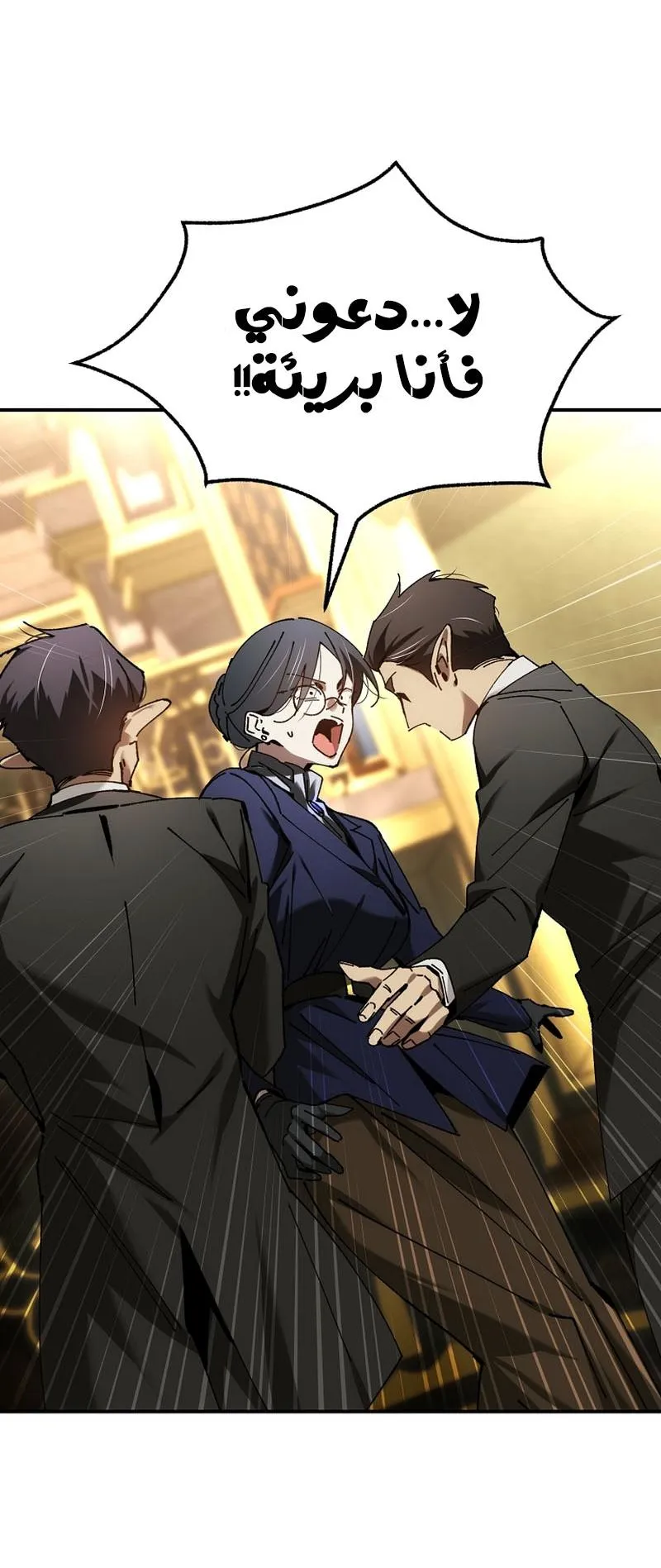 Read Magic Academy’s Genius Blinker AR Manga Online