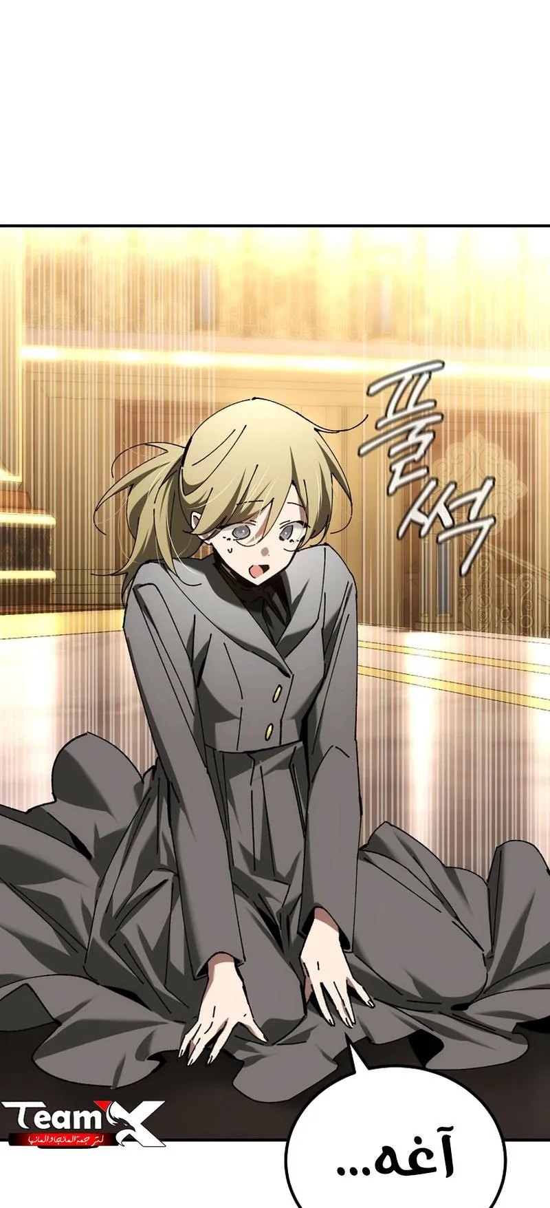 Read Magic Academy’s Genius Blinker AR Manga Online