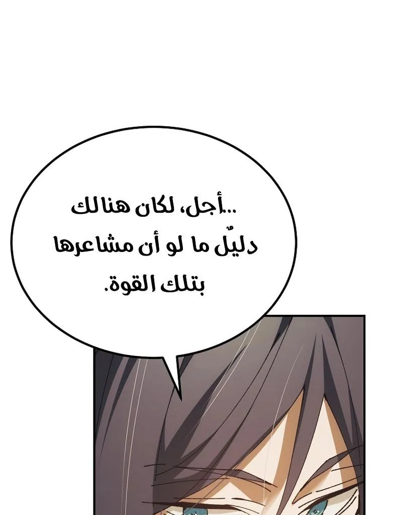 Read Magic Academy’s Genius Blinker AR Manga Online